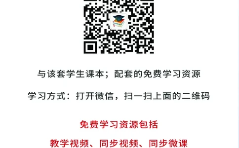 北师大7年级数学下册高清教材_4-教培资料-26年最新资料-同步更新_初中高中教资_03科三专项（进去保存报考的学科即可）_02科三专项（笔记真题思维导图教学设计版本二）
