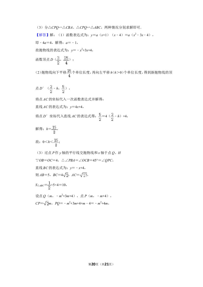 2019年新疆生产建设兵团中考数学试卷_中考真题_2.数学中考真题2015-2024年_地区卷_新疆_新疆建设兵团数学09-22缺12