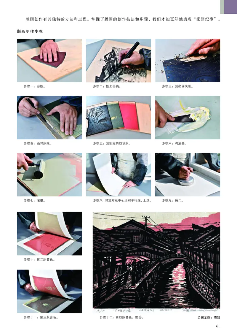 人美版美术选修1高清教材_4-教培资料-26年最新资料-同步更新_初中高中教资_03科三专项（进去保存报考的学科即可）_02科三专项（笔记真题思维导图教学设计版本二）