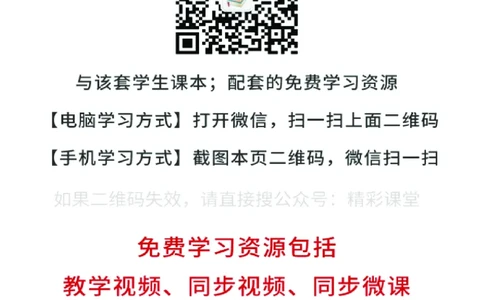 人美版美术选修1高清教材_4-教培资料-26年最新资料-同步更新_初中高中教资_03科三专项（进去保存报考的学科即可）_02科三专项（笔记真题思维导图教学设计版本二）