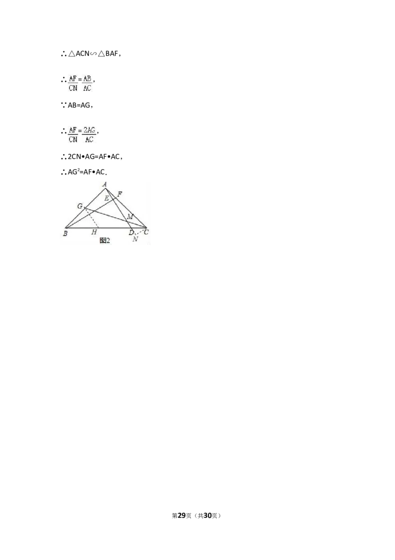 2017年湖南省常德市中考数学试卷（含解析版）_中考真题_2.数学中考真题2015-2024年_2017年全国中考数学160份