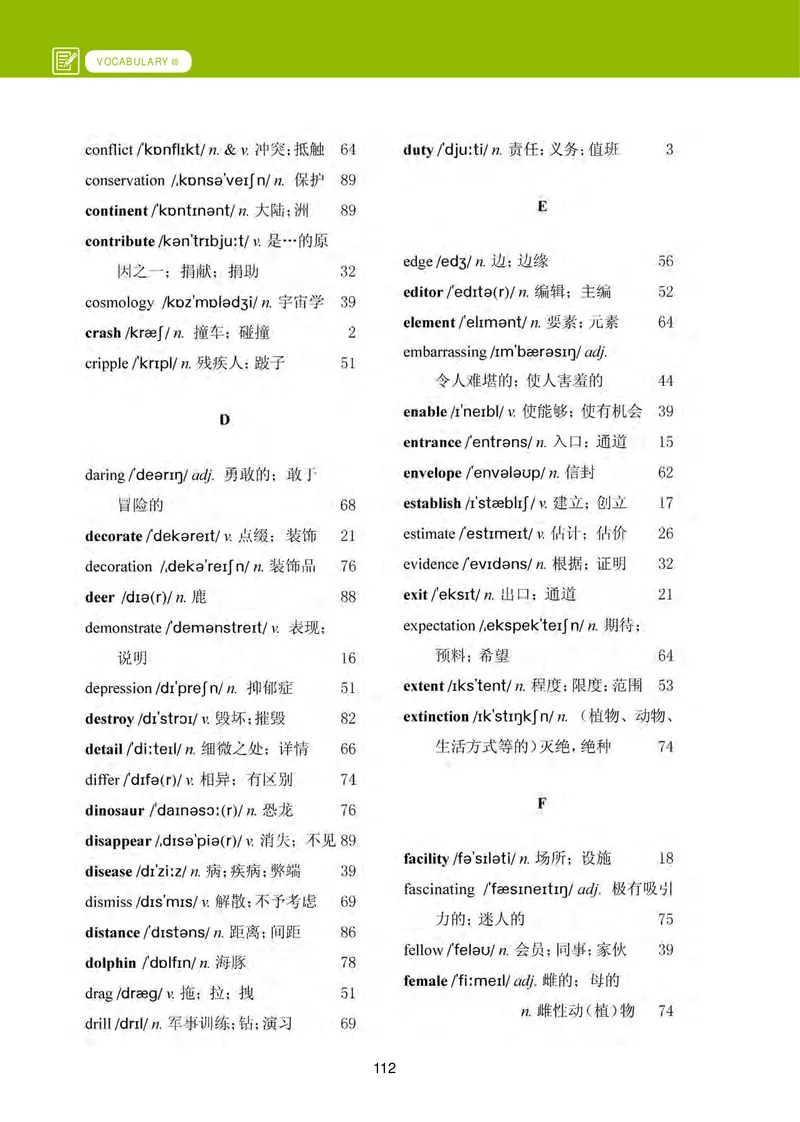 冀教版英语必修第三册高清教材_4-教培资料-26年最新资料-同步更新_初中高中教资_03科三专项（进去保存报考的学科即可）_02科三专项（笔记真题思维导图教学设计版本二）
