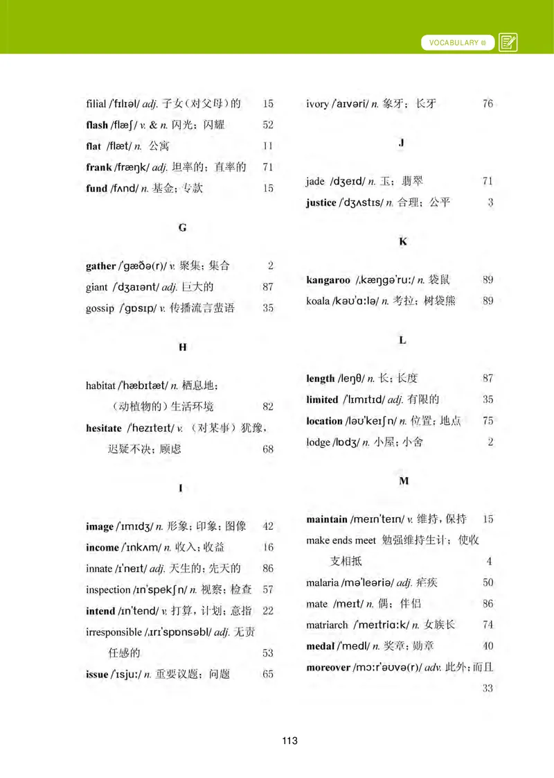 冀教版英语必修第三册高清教材_4-教培资料-26年最新资料-同步更新_初中高中教资_03科三专项（进去保存报考的学科即可）_02科三专项（笔记真题思维导图教学设计版本二）