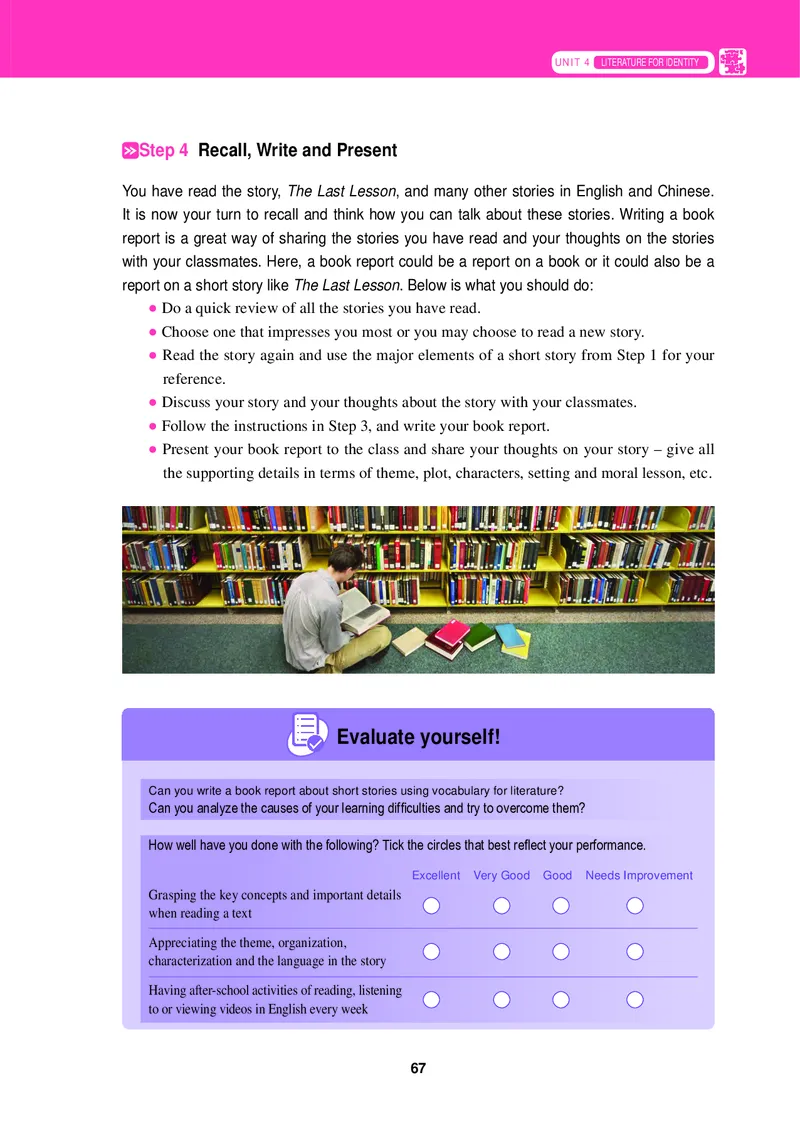冀教版英语必修第三册高清教材_4-教培资料-26年最新资料-同步更新_初中高中教资_03科三专项（进去保存报考的学科即可）_02科三专项（笔记真题思维导图教学设计版本二）