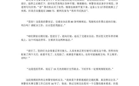 真题2&mdash;2021年江苏公务员考试申论试题（B卷）公众号：叛逆小樱桃_2026考公资料_（30）申论+面试为民公考大合集（人须在事上磨申论、刘大师）_申论+面试刘大师_109-江苏真题