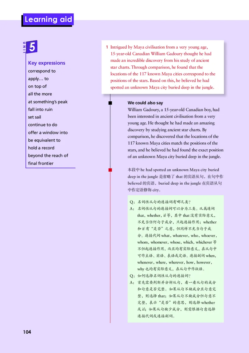 外研版英语选修第四册高清教材_4-教培资料-26年最新资料-同步更新_初中高中教资_03科三专项（进去保存报考的学科即可）_02科三专项（笔记真题思维导图教学设计版本二）