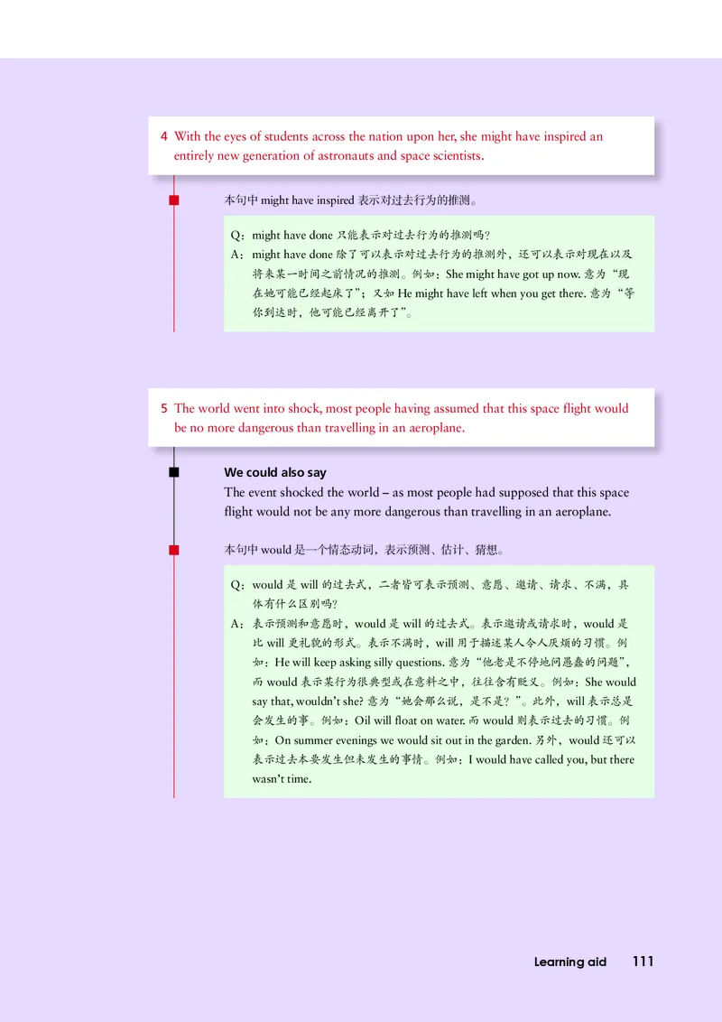 外研版英语选修第四册高清教材_4-教培资料-26年最新资料-同步更新_初中高中教资_03科三专项（进去保存报考的学科即可）_02科三专项（笔记真题思维导图教学设计版本二）