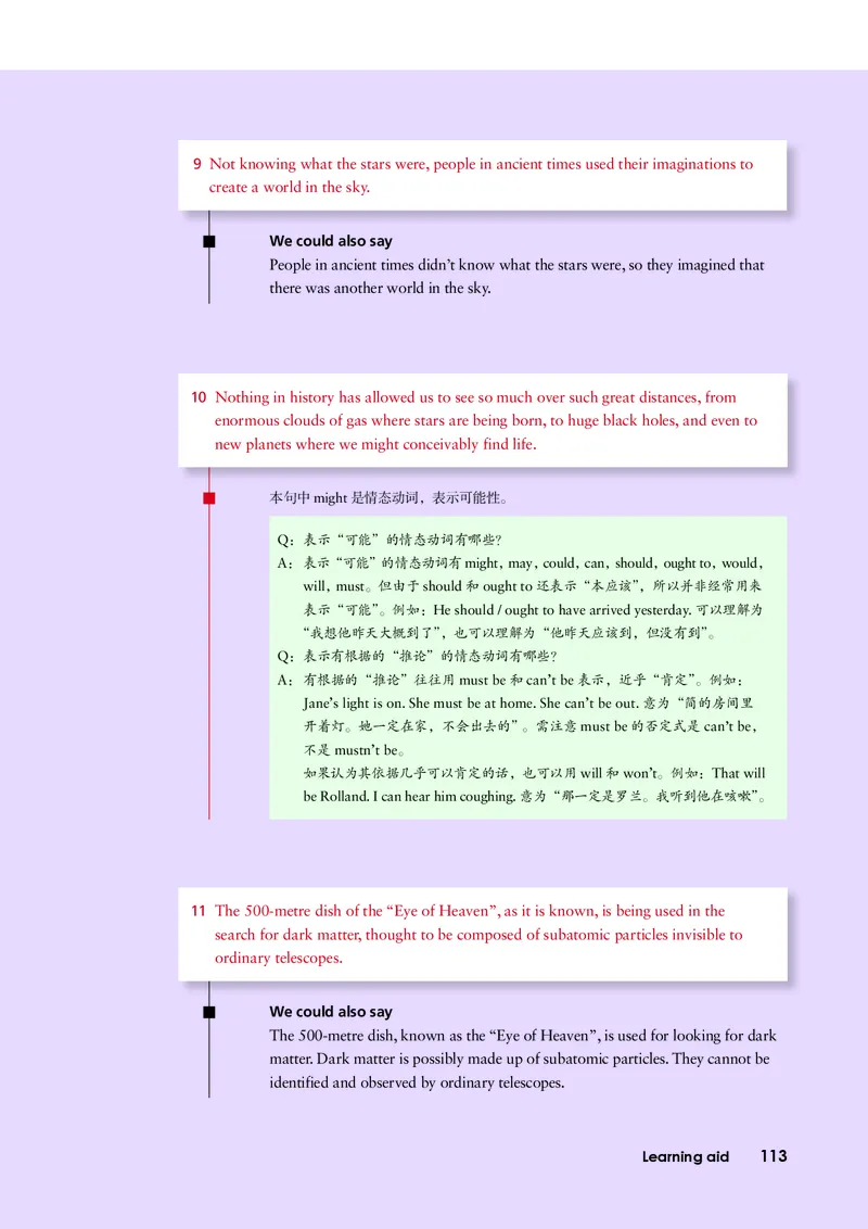 外研版英语选修第四册高清教材_4-教培资料-26年最新资料-同步更新_初中高中教资_03科三专项（进去保存报考的学科即可）_02科三专项（笔记真题思维导图教学设计版本二）