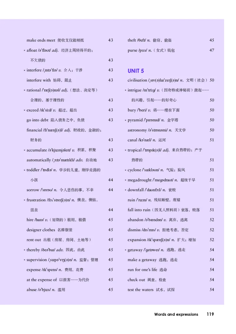 外研版英语选修第四册高清教材_4-教培资料-26年最新资料-同步更新_初中高中教资_03科三专项（进去保存报考的学科即可）_02科三专项（笔记真题思维导图教学设计版本二）