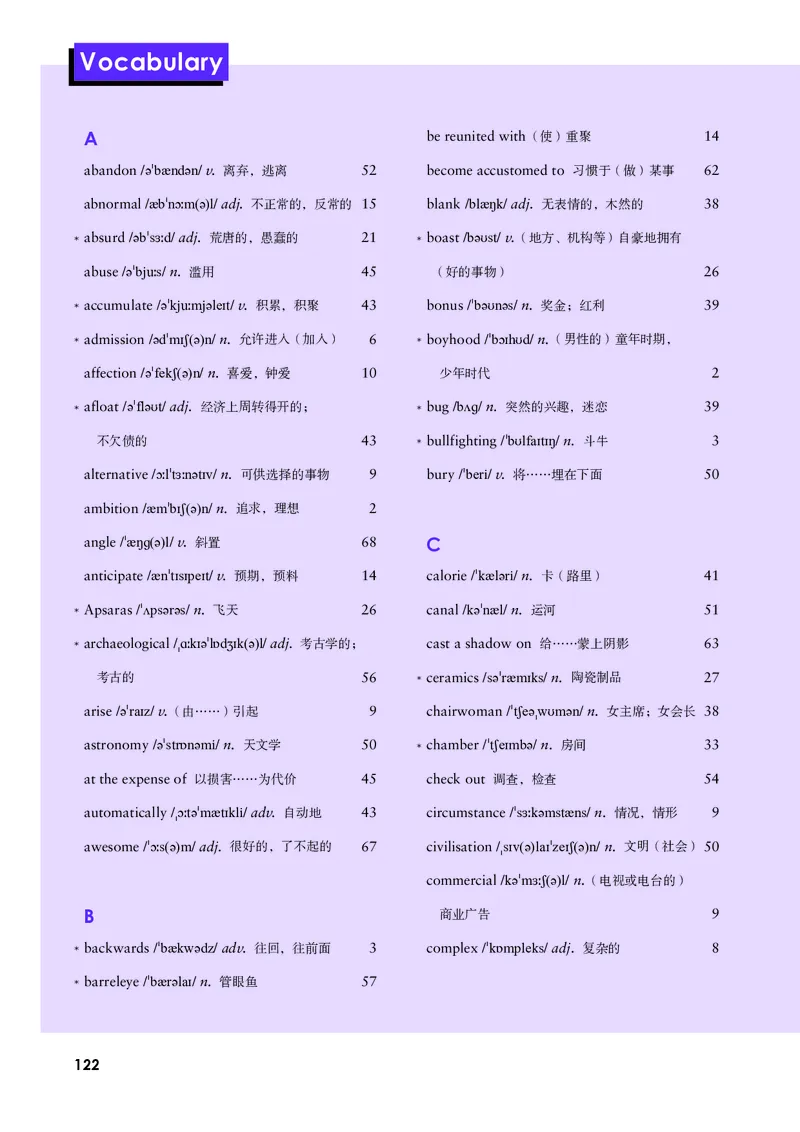 外研版英语选修第四册高清教材_4-教培资料-26年最新资料-同步更新_初中高中教资_03科三专项（进去保存报考的学科即可）_02科三专项（笔记真题思维导图教学设计版本二）