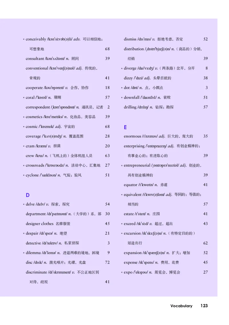 外研版英语选修第四册高清教材_4-教培资料-26年最新资料-同步更新_初中高中教资_03科三专项（进去保存报考的学科即可）_02科三专项（笔记真题思维导图教学设计版本二）