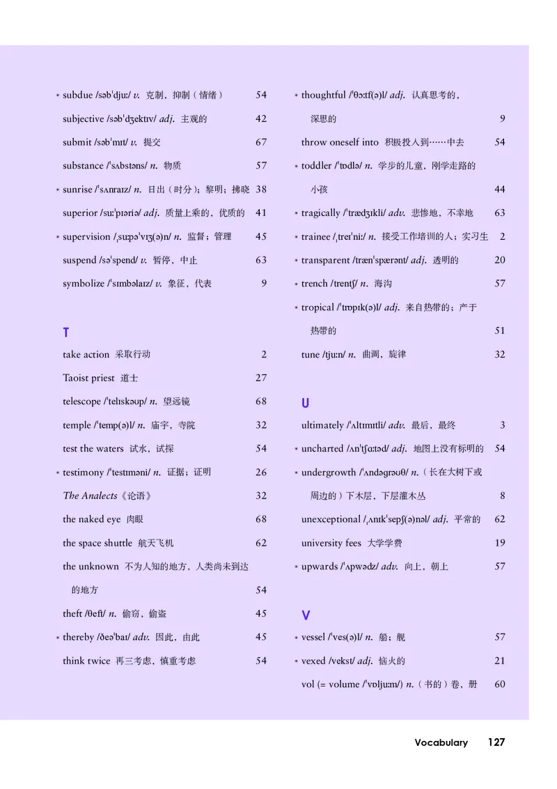外研版英语选修第四册高清教材_4-教培资料-26年最新资料-同步更新_初中高中教资_03科三专项（进去保存报考的学科即可）_02科三专项（笔记真题思维导图教学设计版本二）