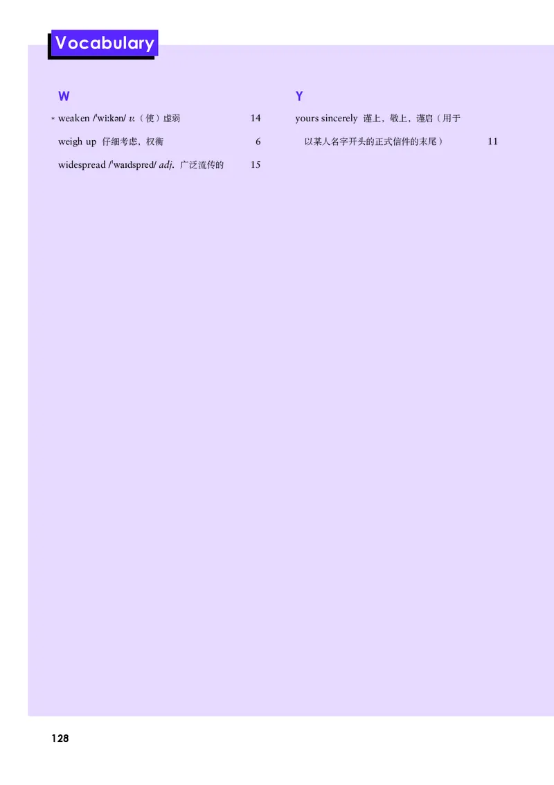 外研版英语选修第四册高清教材_4-教培资料-26年最新资料-同步更新_初中高中教资_03科三专项（进去保存报考的学科即可）_02科三专项（笔记真题思维导图教学设计版本二）