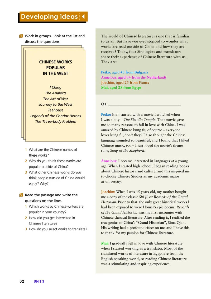 外研版英语选修第四册高清教材_4-教培资料-26年最新资料-同步更新_初中高中教资_03科三专项（进去保存报考的学科即可）_02科三专项（笔记真题思维导图教学设计版本二）