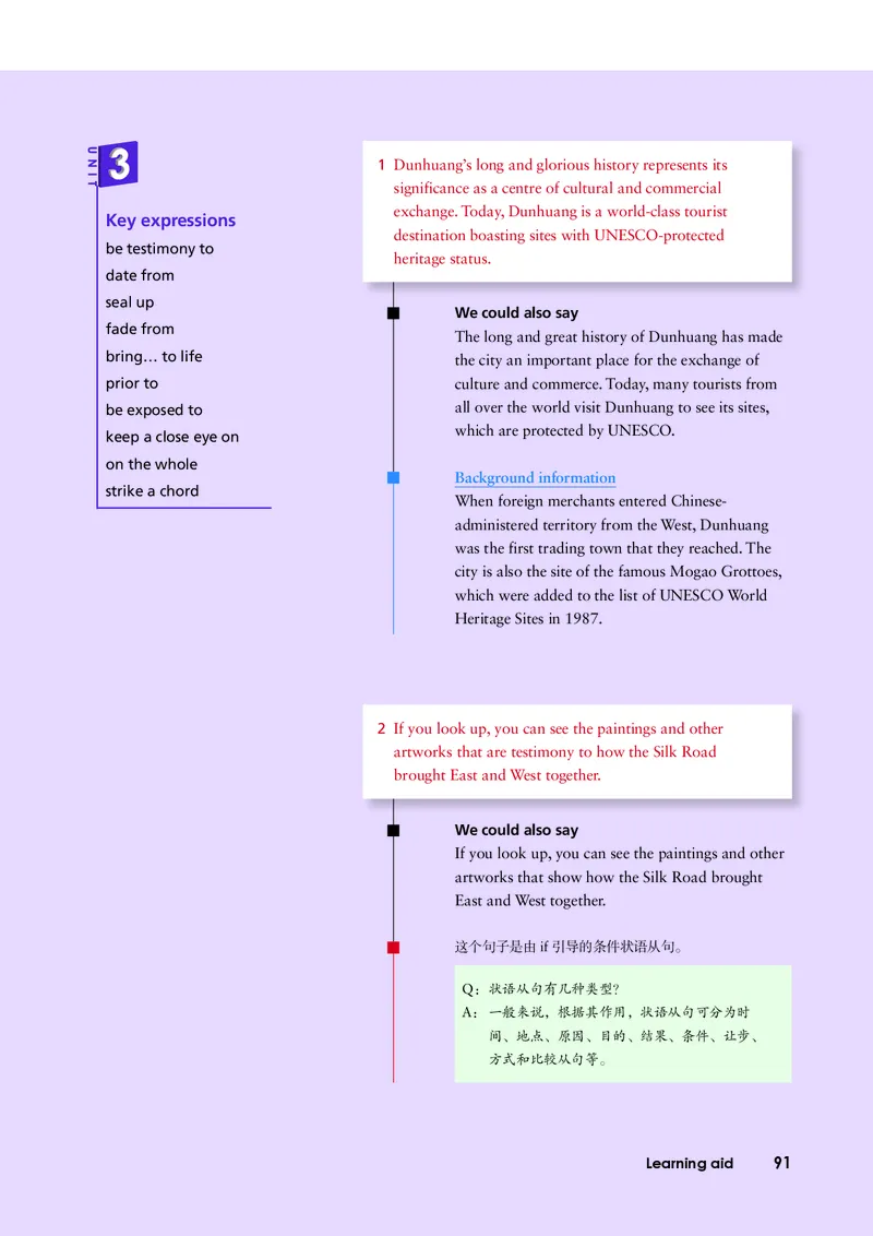 外研版英语选修第四册高清教材_4-教培资料-26年最新资料-同步更新_初中高中教资_03科三专项（进去保存报考的学科即可）_02科三专项（笔记真题思维导图教学设计版本二）