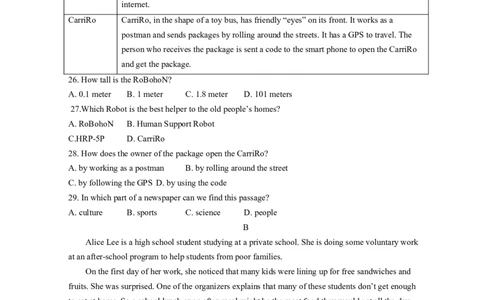 2019年广东深圳英语中考试题试卷及答案_中考真题_3.英语中考真题2015-2024年_地区卷_广东省_广东深圳中考英语2008---2021年