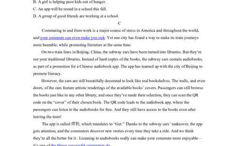 2019年广东深圳英语中考试题试卷及答案_中考真题_3.英语中考真题2015-2024年_地区卷_广东省_广东深圳中考英语2008---2021年