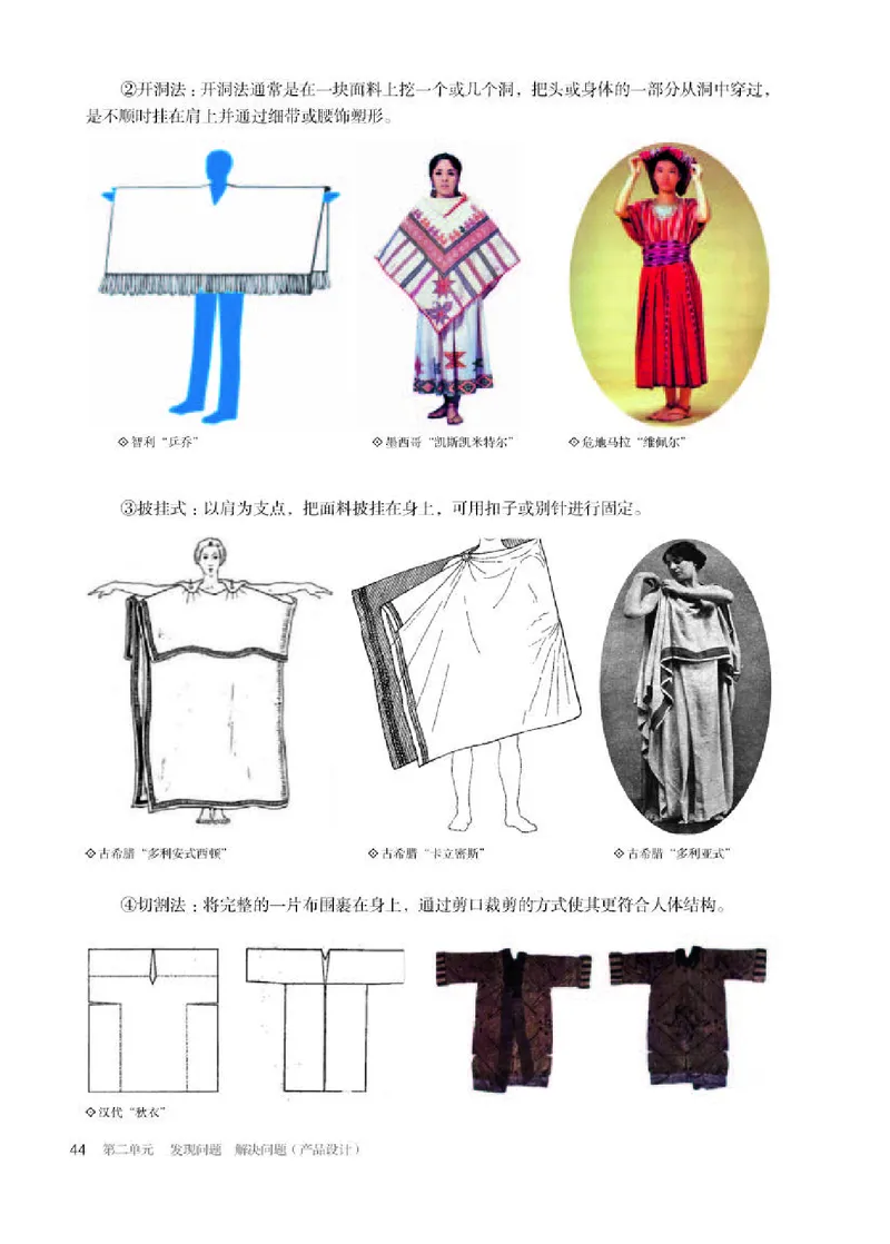 人教版美术选修4高清教材_4-教培资料-26年最新资料-同步更新_初中高中教资_03科三专项（进去保存报考的学科即可）_02科三专项（笔记真题思维导图教学设计版本二）