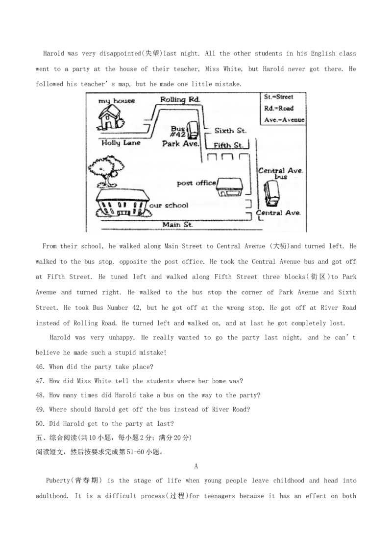 2018年辽宁省丹东市中考英语真题及答案_中考真题_3.英语中考真题2015-2024年_地区卷_辽宁省_辽宁英语_辽宁英语_丹东英语13-22