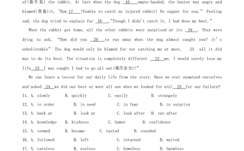2018年辽宁省丹东市中考英语真题及答案_中考真题_3.英语中考真题2015-2024年_地区卷_辽宁省_辽宁英语_辽宁英语_丹东英语13-22