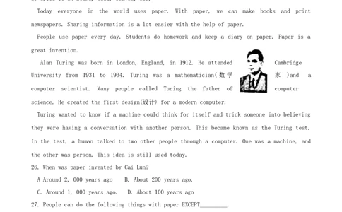 2018年辽宁省丹东市中考英语真题及答案_中考真题_3.英语中考真题2015-2024年_地区卷_辽宁省_辽宁英语_辽宁英语_丹东英语13-22