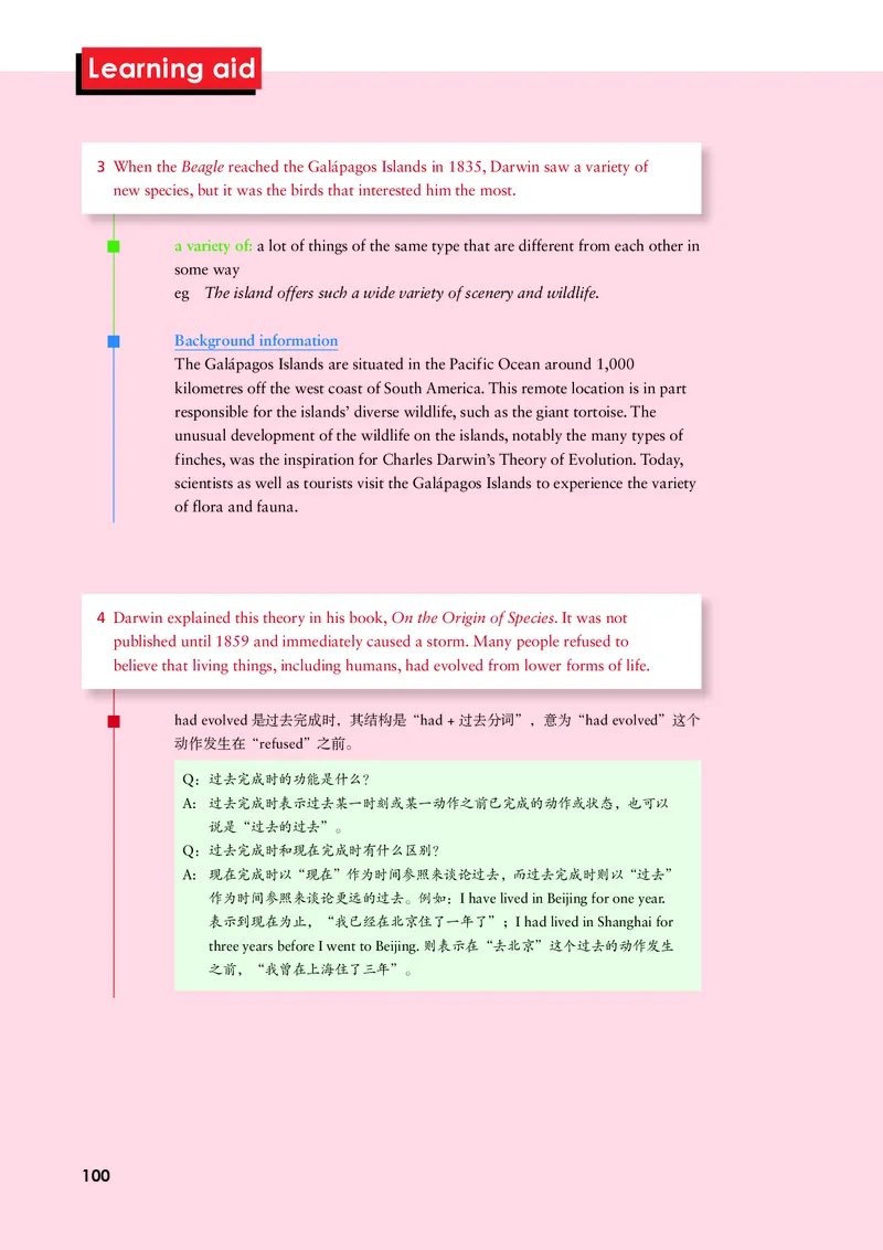 外研版英语选修第一册高清教材_4-教培资料-26年最新资料-同步更新_初中高中教资_03科三专项（进去保存报考的学科即可）_02科三专项（笔记真题思维导图教学设计版本二）