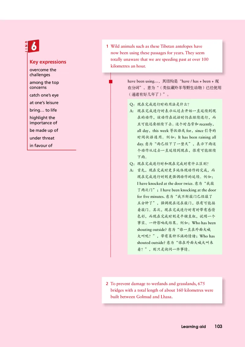 外研版英语选修第一册高清教材_4-教培资料-26年最新资料-同步更新_初中高中教资_03科三专项（进去保存报考的学科即可）_02科三专项（笔记真题思维导图教学设计版本二）