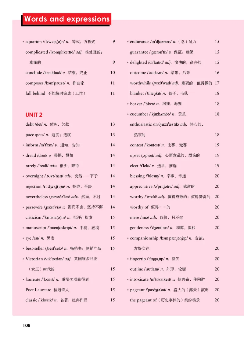 外研版英语选修第一册高清教材_4-教培资料-26年最新资料-同步更新_初中高中教资_03科三专项（进去保存报考的学科即可）_02科三专项（笔记真题思维导图教学设计版本二）