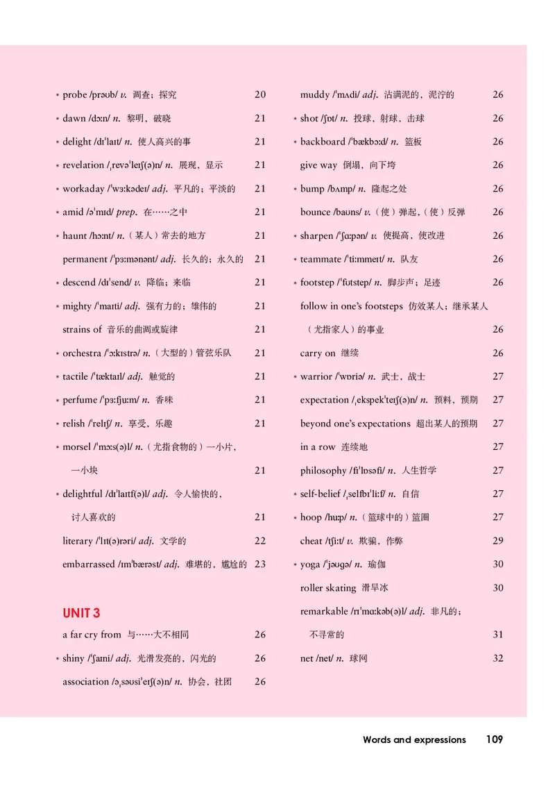 外研版英语选修第一册高清教材_4-教培资料-26年最新资料-同步更新_初中高中教资_03科三专项（进去保存报考的学科即可）_02科三专项（笔记真题思维导图教学设计版本二）
