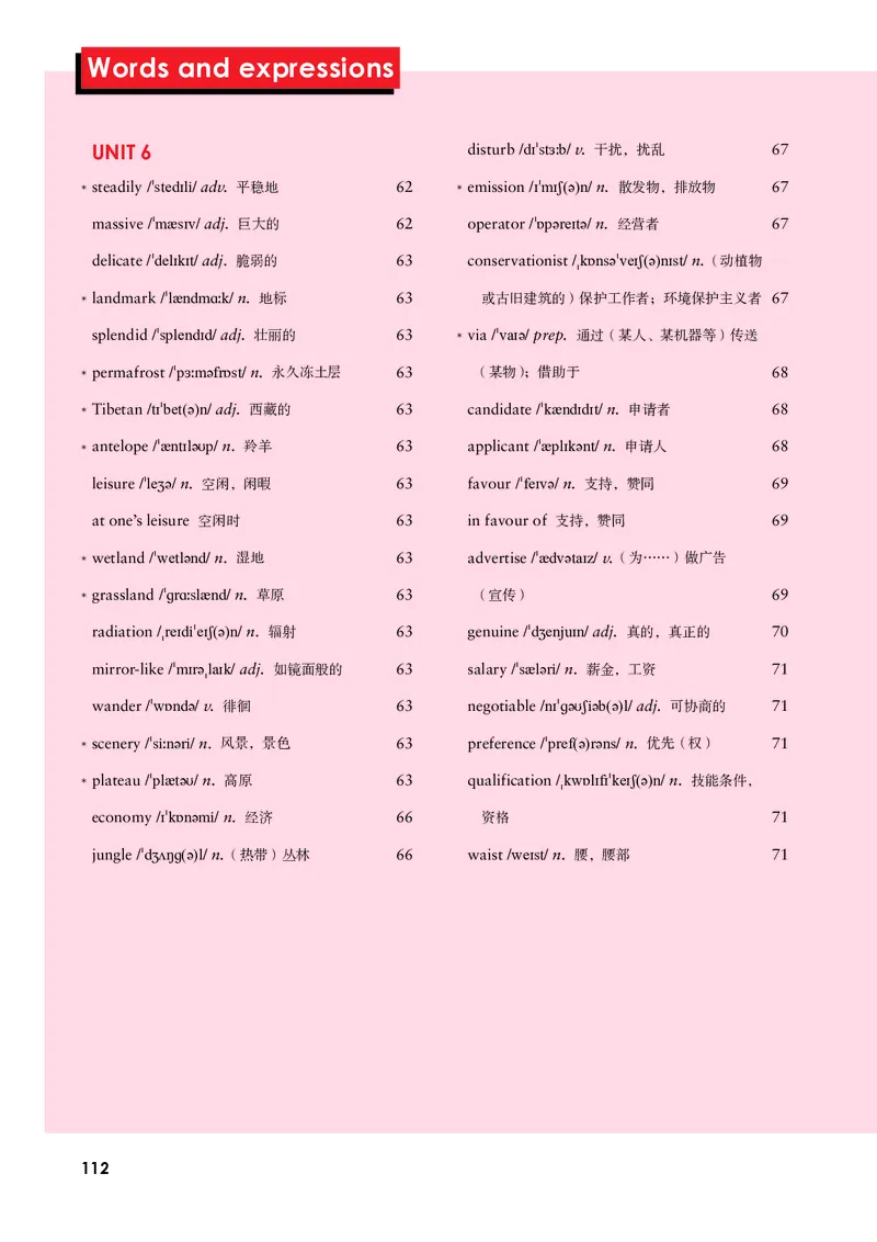 外研版英语选修第一册高清教材_4-教培资料-26年最新资料-同步更新_初中高中教资_03科三专项（进去保存报考的学科即可）_02科三专项（笔记真题思维导图教学设计版本二）