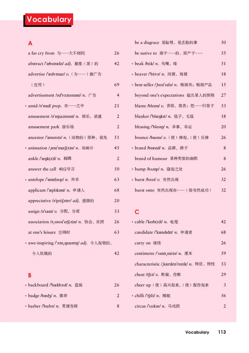 外研版英语选修第一册高清教材_4-教培资料-26年最新资料-同步更新_初中高中教资_03科三专项（进去保存报考的学科即可）_02科三专项（笔记真题思维导图教学设计版本二）