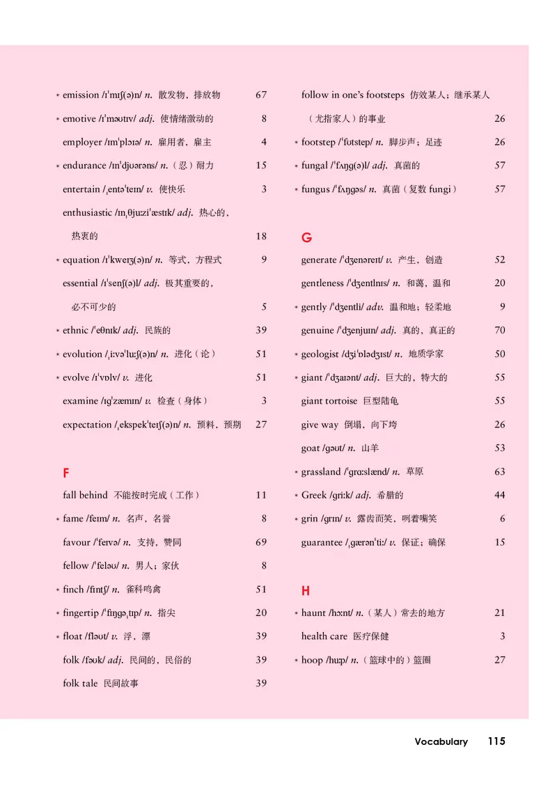 外研版英语选修第一册高清教材_4-教培资料-26年最新资料-同步更新_初中高中教资_03科三专项（进去保存报考的学科即可）_02科三专项（笔记真题思维导图教学设计版本二）