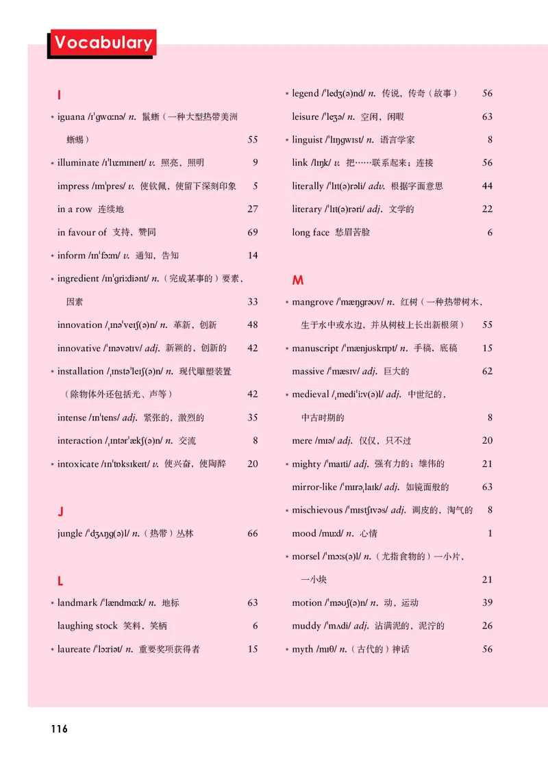 外研版英语选修第一册高清教材_4-教培资料-26年最新资料-同步更新_初中高中教资_03科三专项（进去保存报考的学科即可）_02科三专项（笔记真题思维导图教学设计版本二）