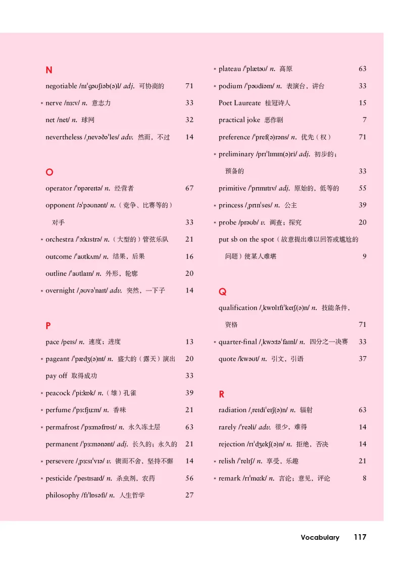 外研版英语选修第一册高清教材_4-教培资料-26年最新资料-同步更新_初中高中教资_03科三专项（进去保存报考的学科即可）_02科三专项（笔记真题思维导图教学设计版本二）