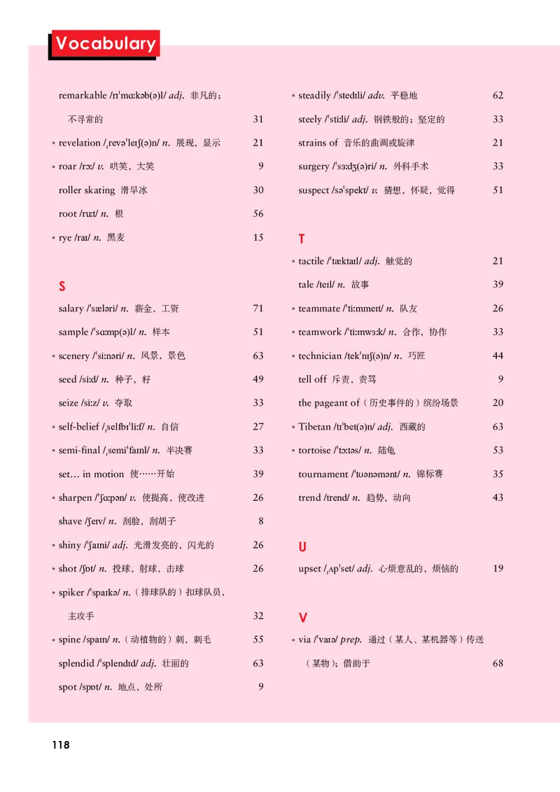 外研版英语选修第一册高清教材_4-教培资料-26年最新资料-同步更新_初中高中教资_03科三专项（进去保存报考的学科即可）_02科三专项（笔记真题思维导图教学设计版本二）