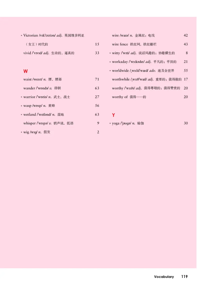 外研版英语选修第一册高清教材_4-教培资料-26年最新资料-同步更新_初中高中教资_03科三专项（进去保存报考的学科即可）_02科三专项（笔记真题思维导图教学设计版本二）