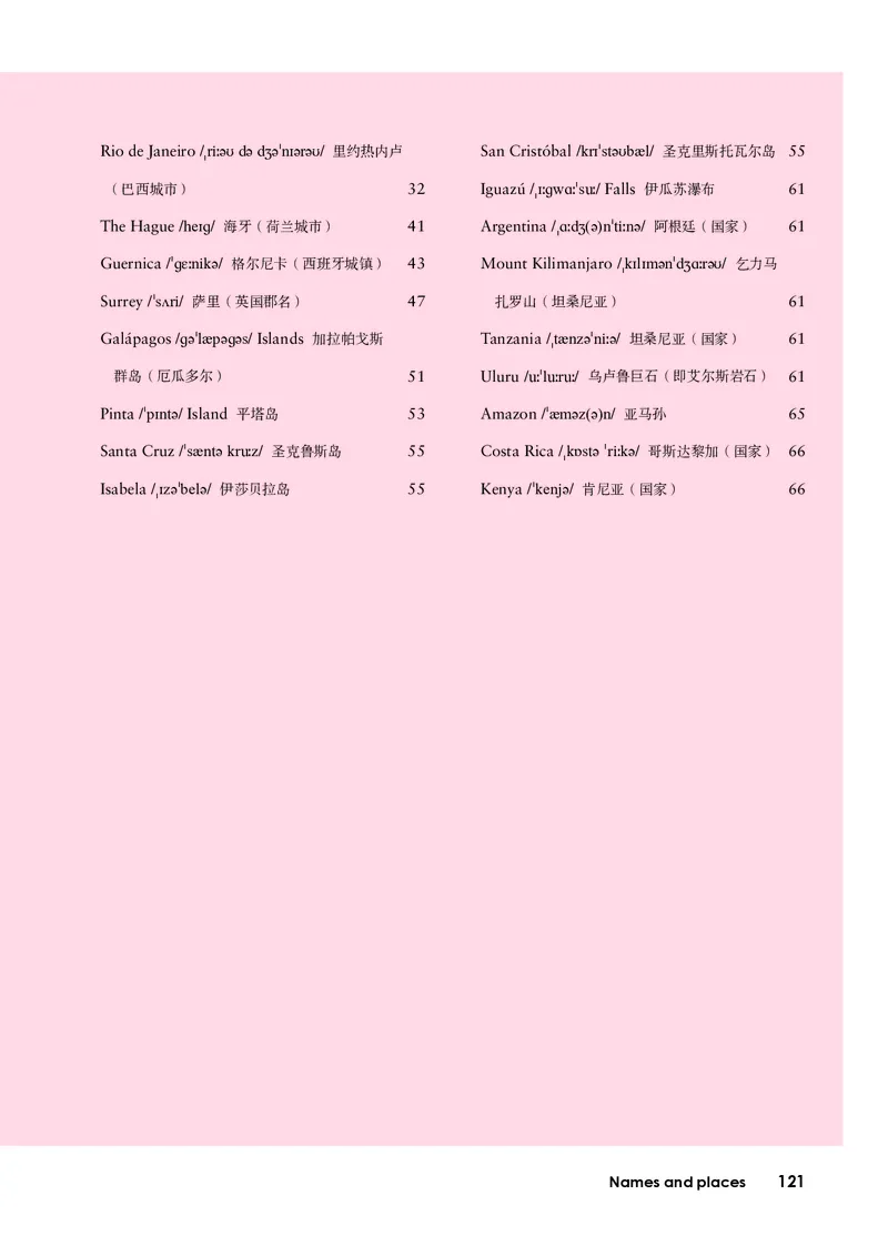 外研版英语选修第一册高清教材_4-教培资料-26年最新资料-同步更新_初中高中教资_03科三专项（进去保存报考的学科即可）_02科三专项（笔记真题思维导图教学设计版本二）