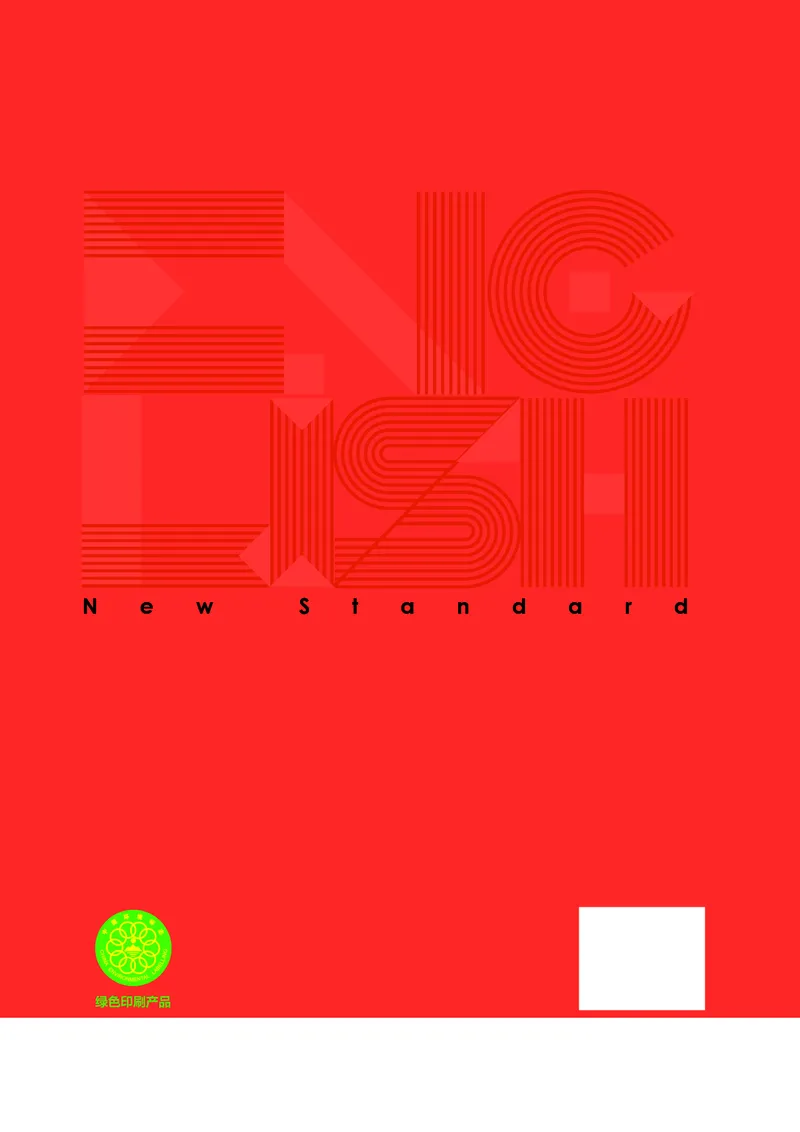 外研版英语选修第一册高清教材_4-教培资料-26年最新资料-同步更新_初中高中教资_03科三专项（进去保存报考的学科即可）_02科三专项（笔记真题思维导图教学设计版本二）