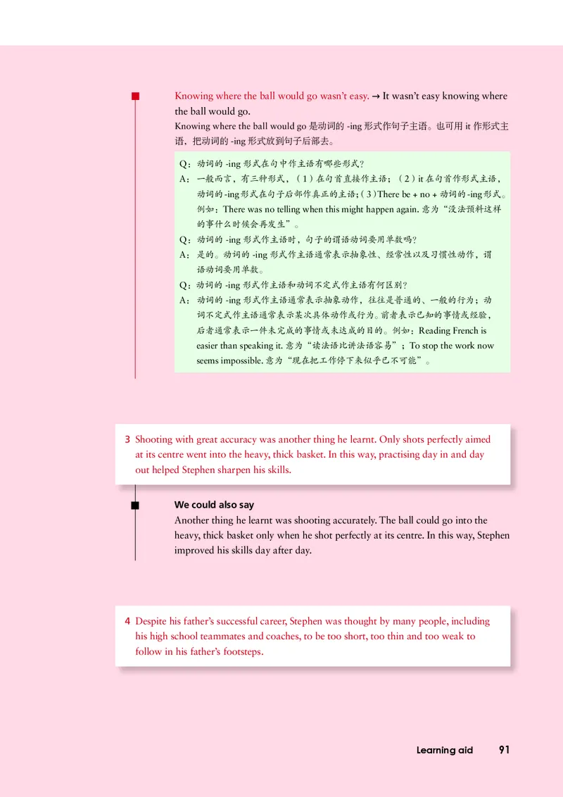外研版英语选修第一册高清教材_4-教培资料-26年最新资料-同步更新_初中高中教资_03科三专项（进去保存报考的学科即可）_02科三专项（笔记真题思维导图教学设计版本二）
