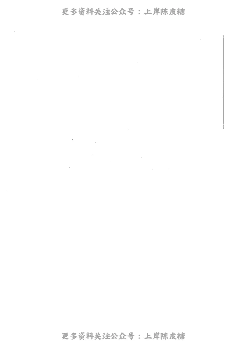 历史学科知识与教学能力（高级中学）标准预测试卷_4-教培资料-26年最新资料-同步更新_初中高中教资_03科三专项（进去保存报考的学科即可）_08初高中科三标准模拟卷_高中