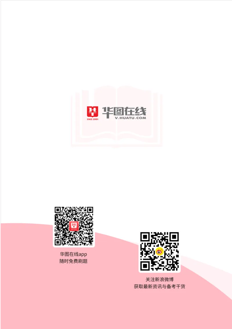 经济口诀歌配套100题_2026考公资料_（20）李梦娇_4李梦娇所有的口诀歌合集（全全全！！）_经济常0口诀歌