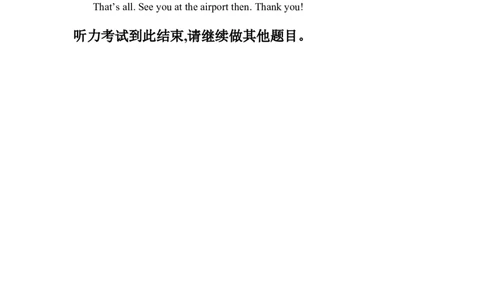 2018德州中考听力原文_中考真题_3.英语中考真题2015-2024年_地区卷_山东省_山东德州英语10-21_2018年德州市中考英语试题卷（含试题、录音稿及mp3）