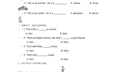 外研三上Module9Unit2_三年级上下册资料_三年级上语数英上下册学习资料_3-8-5、小学三年级英语上册_外研版三起点_2、同步练习