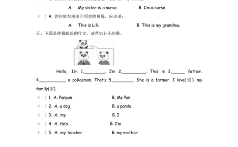 外研三上Module9Unit2_三年级上下册资料_三年级上语数英上下册学习资料_3-8-5、小学三年级英语上册_外研版三起点_2、同步练习