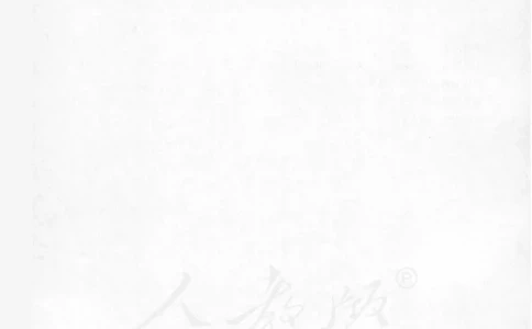 人教版高中数学选修2-3（A版）_4-教培资料-26年最新资料-同步更新_初中高中教资_03科三专项（进去保存报考的学科即可）_02科三专项（笔记真题思维导图教学设计版本二）