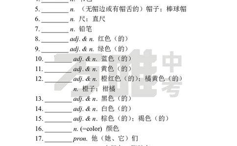 StarterUnit2Day3语境学词汇中译英_2026万唯系列预习复习_2025版《万唯初中预习视频课》789年级上册多版本_2025版万唯新初一预习视频课英语人教版_视频_Day3_朗读音频、英汉互译电子版