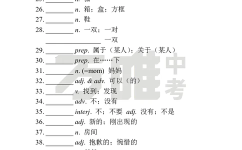 StarterUnit2Day3语境学词汇中译英_2026万唯系列预习复习_2025版《万唯初中预习视频课》789年级上册多版本_2025版万唯新初一预习视频课英语人教版_视频_Day3_朗读音频、英汉互译电子版