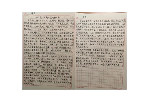 第34期批改班作业1答案_watermark_2026考公资料_（28）上岸村合集（司马、章晓铭、王永恒、天晓、忠政、丁旭等）_2025合集_4忠政合集_申论2024国考忠政申论批改班_34期批改班