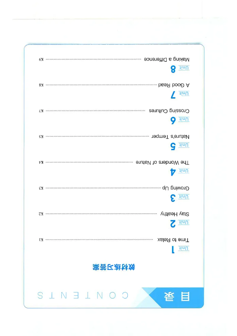 五年中考三年模拟答案全面解析人教八下_初中英语新版_最新人教版英语八年级下册_2026春新人教版八下（更新中）_88教辅合集