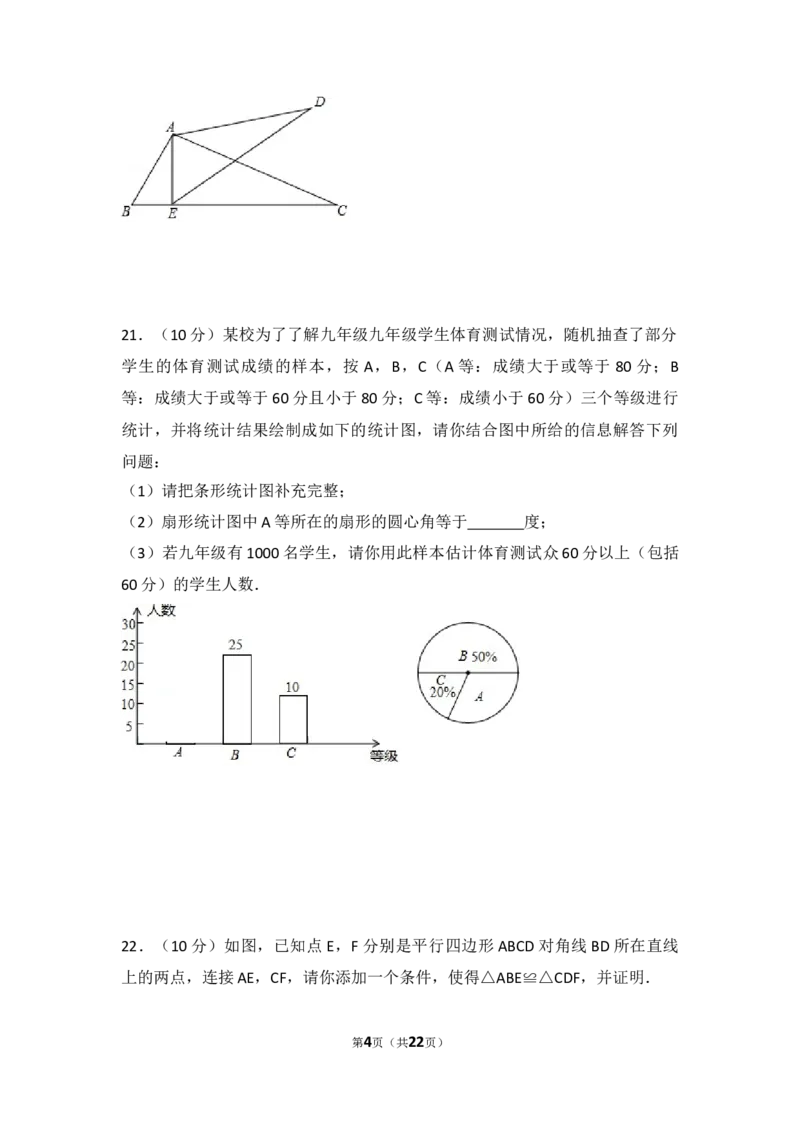 2017年贵州省铜仁市中考数学试卷（含解析版）_中考真题_2.数学中考真题2015-2024年_2017年全国中考数学160份